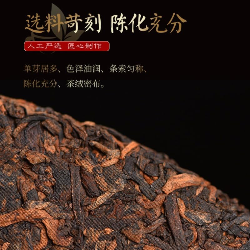Premium Puerh Tea Ripe Tea Puerh Tea Cake 357g/12.59oz "Commemorative Tea" Rich and Aromatic Black Tea from China 357克生肖饼茶诸事如意纪念茶