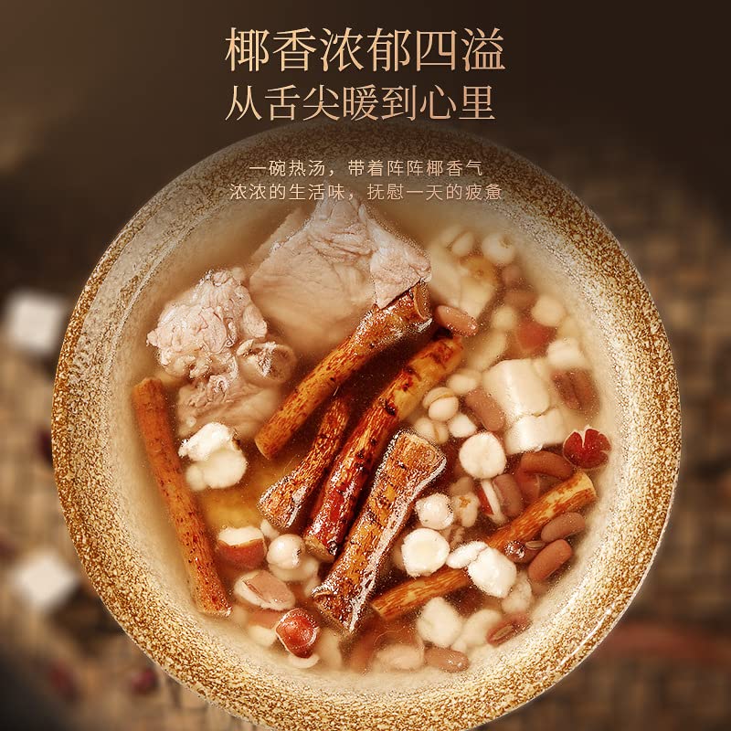 Natural Green Food Without Additives Herbal Tea - Guangdong Soup Mix, 90g/bag, Nourishing, for Tea and Soup 广东汤料苓五指毛桃汤包