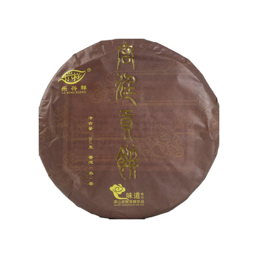 Natural Without Additives Yunnan Puerh Tea Gong ting Cake Ripe Tea 357g Premium Qizi Cakes Chinese Black tea 云南普洱茶 宫廷贡饼(黑)熟茶 357克七子饼