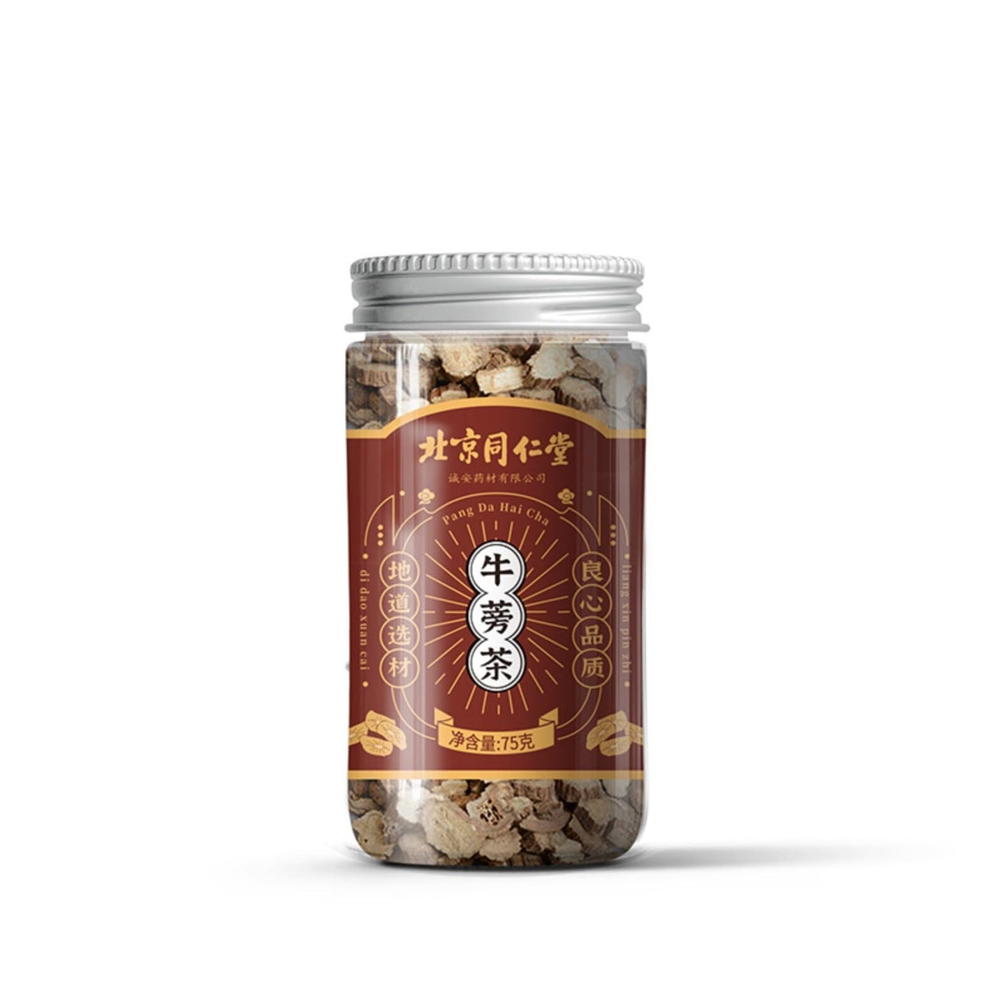 Tong ren tang Dried burdock root tea, 75g/2.64oz Burdock root cut 100% natural without additives burdock root tea, Herbal tea 北京同仁堂牛蒡根黄金牛蒡茶75克