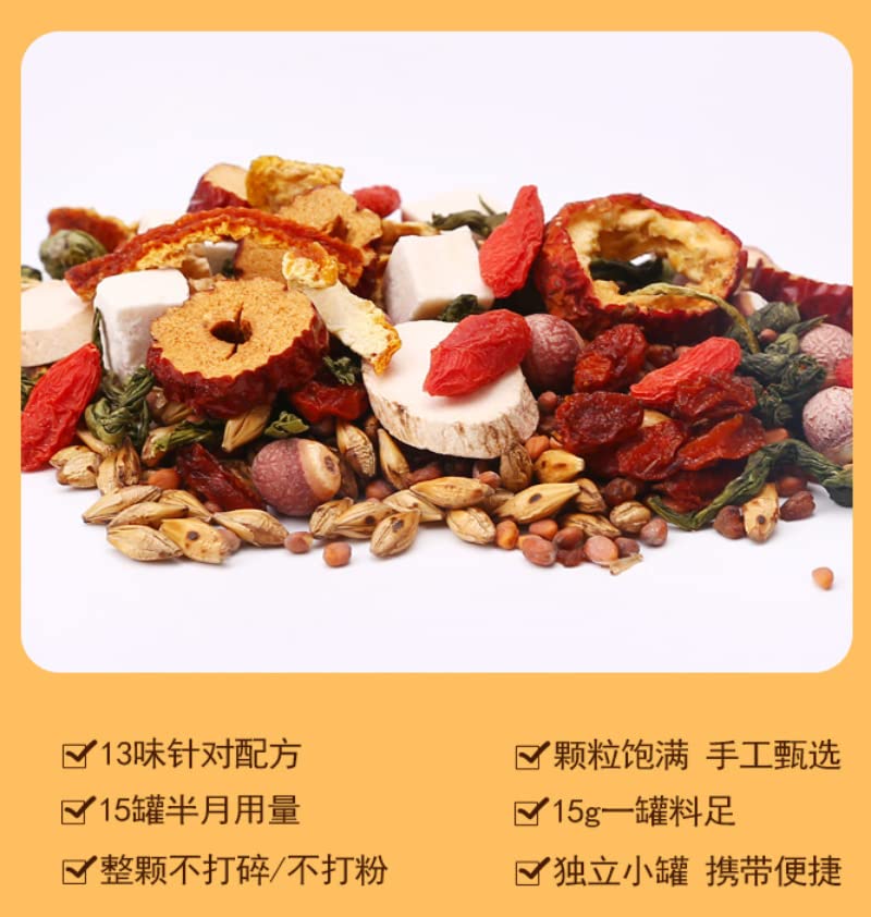 Chinese Herbal Tea Goji Hawthorn Buckwheat Tea In Small Cans 255g (17g*15 Cans/box) 13 Kinds of Tea Ingredients Non-GMO Sugar-free 丁香沙棘佛手茶叶小罐装枸杞山楂益渭茶
