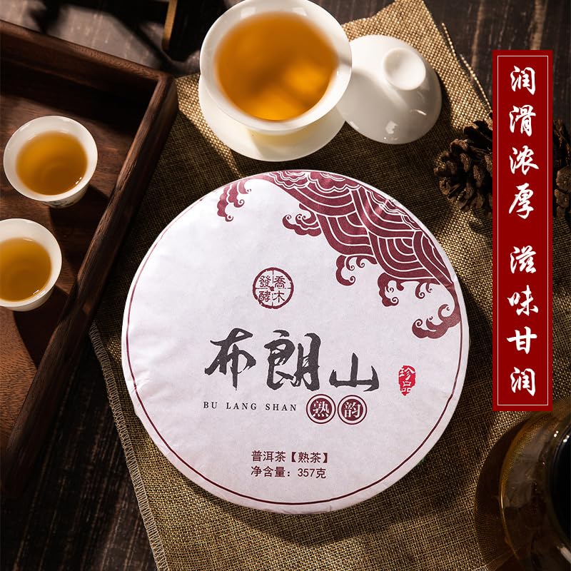 Yunnan Puerh Tea Brown Mountain Ripe Tea 357g Natural and Additive-free Qiaomu Qizi Cake Ripe Tea Aromatic and Flavorful Black Tea 云南普洱茶布朗山熟茶生态乔木七子饼熟茶