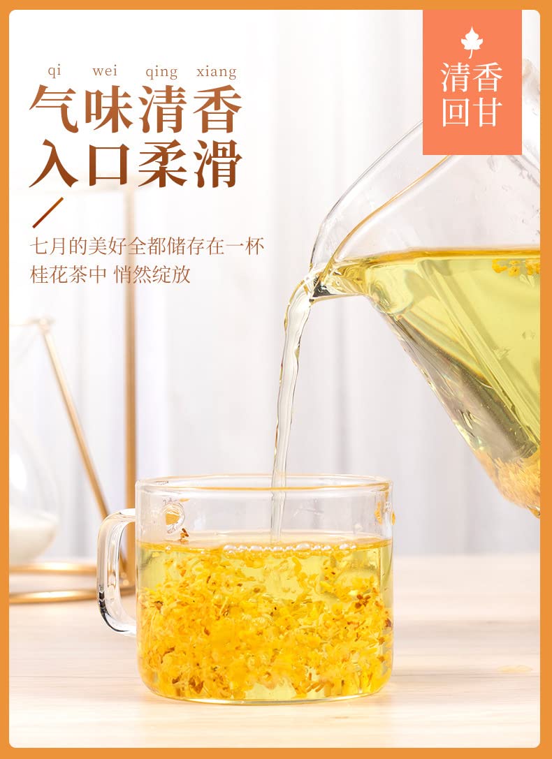 Natural Premium Tong Ren Tang Osmanthus Tea 1.05oz Flower Tea Fruit Tea 30g Health Edible Dried Osmanthus Infusion Tea Herbal Tea 桂花茶