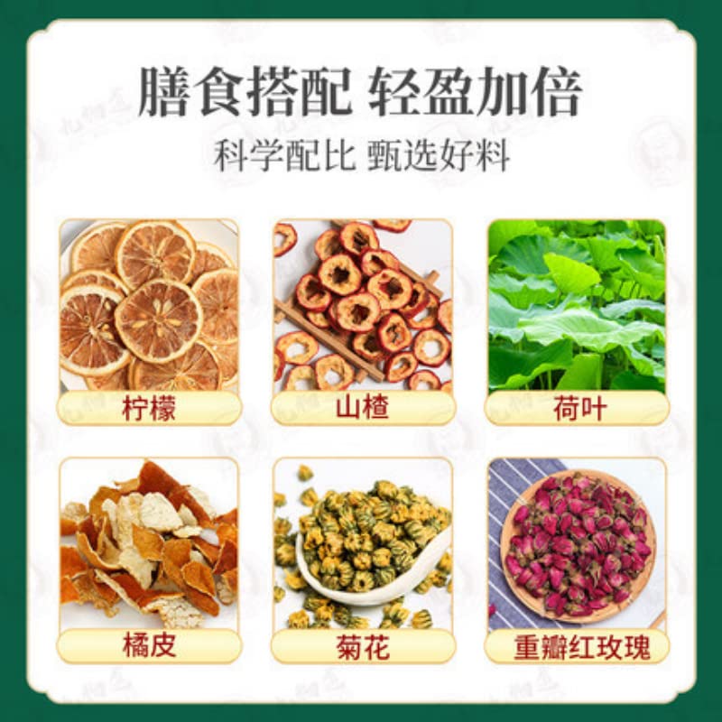 Lotus Leaf, Rose, Bitter Melon Tea Individually Packed Chinese Herbal Tea, Perfect for Any Time of The Day 荷叶玫瑰苦瓜小罐装花茶升级独立包装玫瑰花草茶