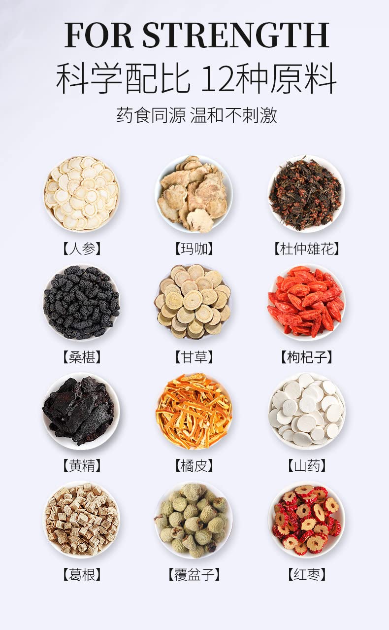 Ginseng, Mulberry, Huangjing, Goji Berries, Yam, Men's Herbal Tea, One can a Day, Loose Leaf Tea Combination Chinese Herbal Tea 30罐人参桑葚黄精小罐花草茶