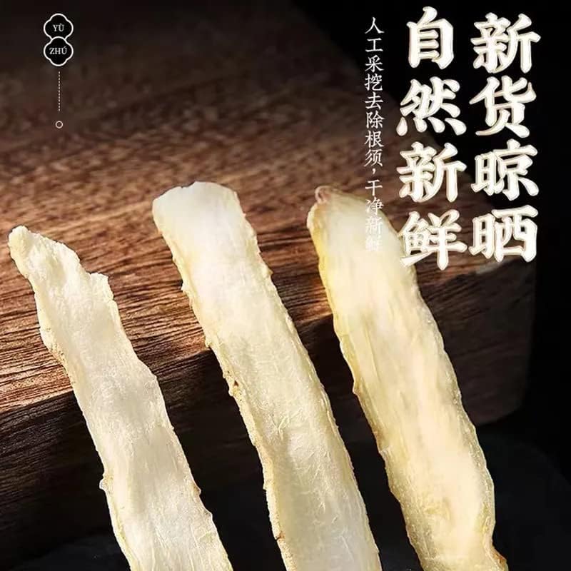 Chinese Herbal Tea Dried 50g (1.76oz) Natural Healthy Polygonatum Odoratum Yuzhu Herbals Sulfur Free Dry Canned 南京同仁堂玉竹