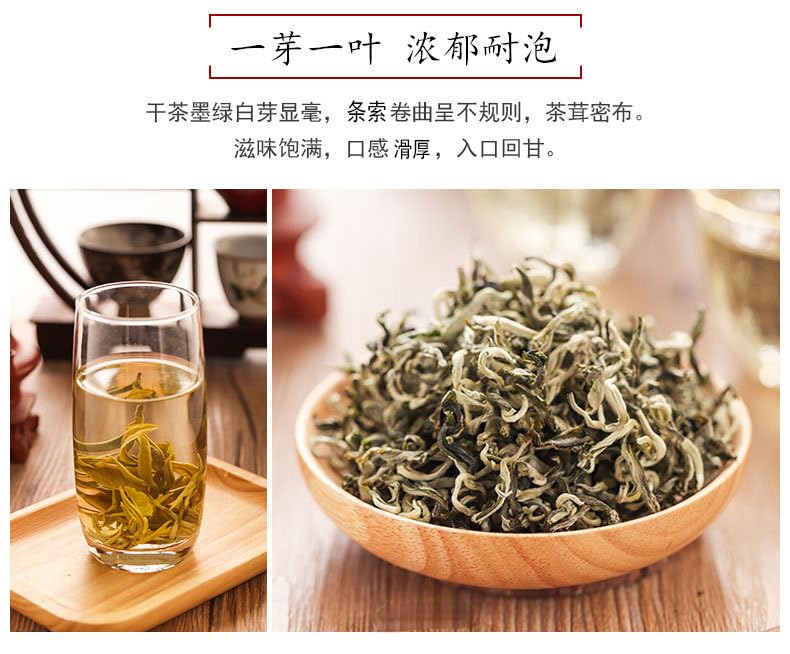 Yunnan Premium High Mountain Biluochun Green Tea Yunnan Green Tea Loose Rich and Resistant To Brewing 500g 云南高山新茶上市手工碧螺春绿茶雪龙玉螺云南绿茶茶叶