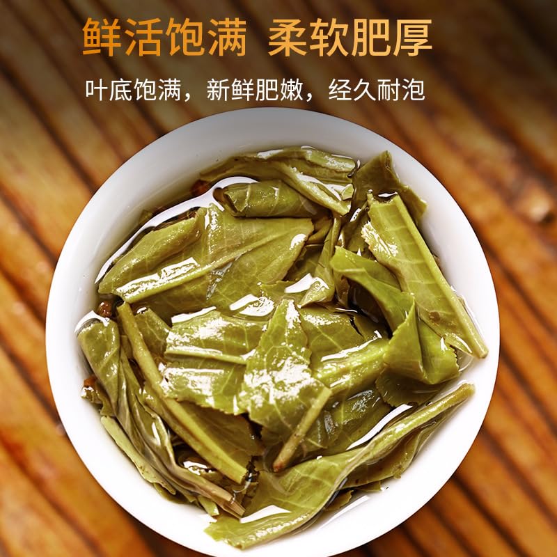 Natural and Additive-free Puerh Tea Raw Tea 357g Daxueshan Ancient Tree Tea Head Spring Big Tree Tea Deliciously Smooth Green Tea 普洱茶生茶 357克大雪山古树茶头春大树茶