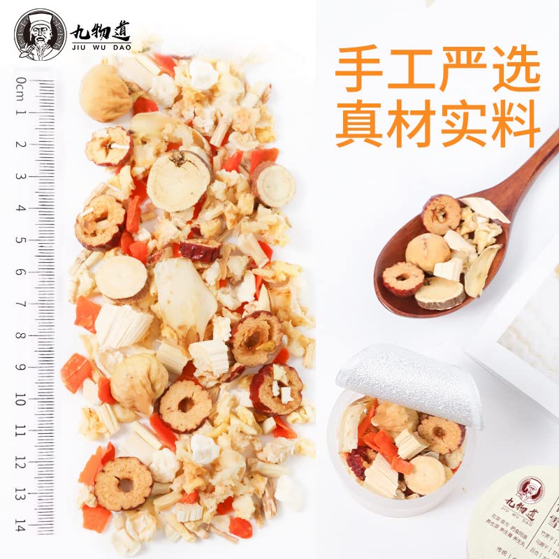 Chinese Herbal Tea Zhuzhe, Pear Tea Small Cans of Tea, Can Be Steeped Multiple Times 竹蔗茅根马蹄干养生茶代用茶组合小罐茶