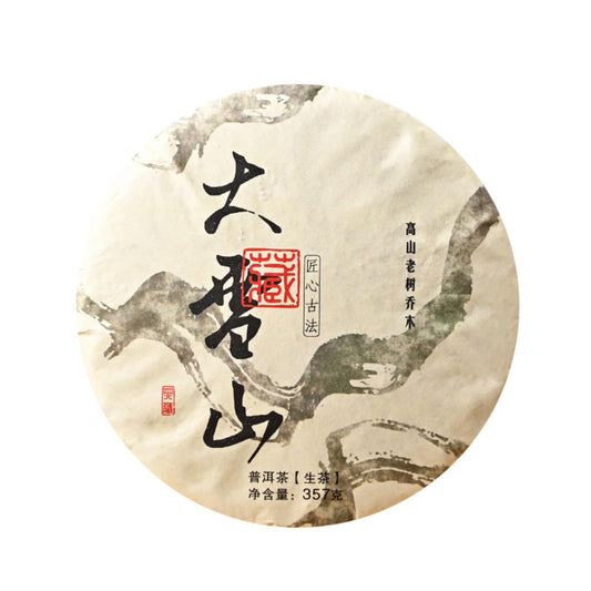 Natural and Additive-free Puerh Tea Raw Tea 357g Daxueshan Ancient Tree Tea Head Spring Big Tree Tea Deliciously Smooth Green Tea 普洱茶生茶 357克大雪山古树茶头春大树茶