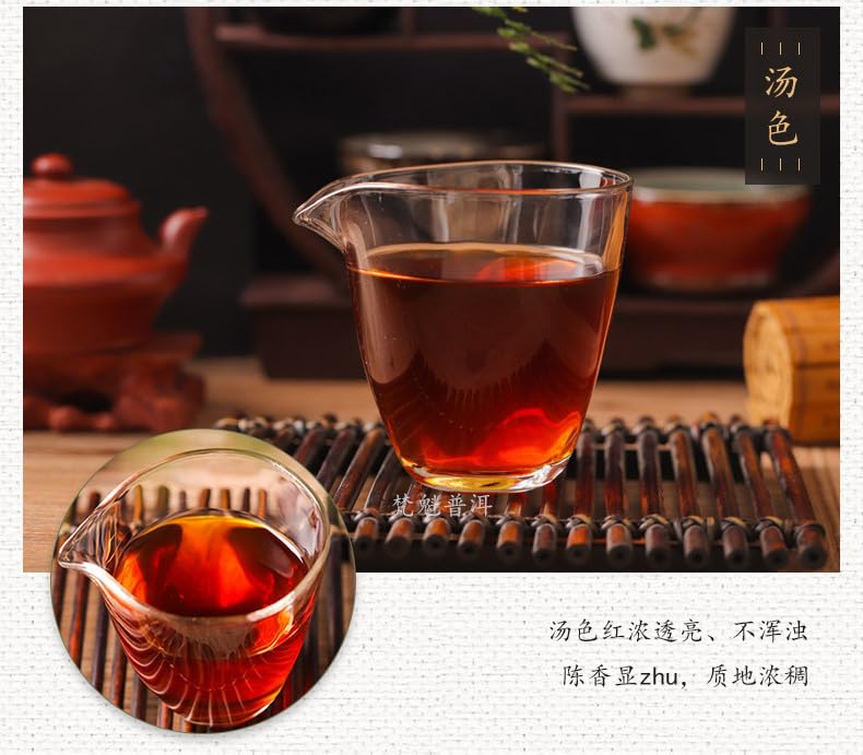 Natural Without Additives Puerh tea organic Menghai Puerh Tea Cake Golden Bud aged Ripe Tea Qizi Cakes 357g Chinese Black tea 勐海普洱茶饼金芽熟茶七子饼357g