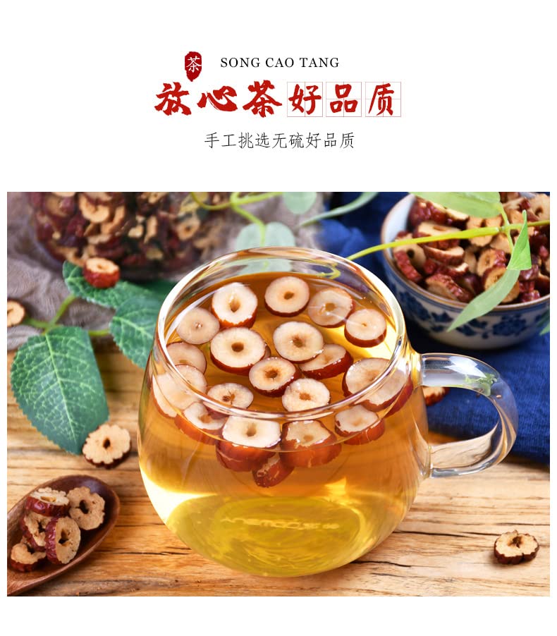 Dried Red Date Slices Herbal Tea 2.82oz Non-GMO and Vegan Red Date Slices Red Date In Water and Tea 80g Chinese Health 红枣片罐装无核红枣