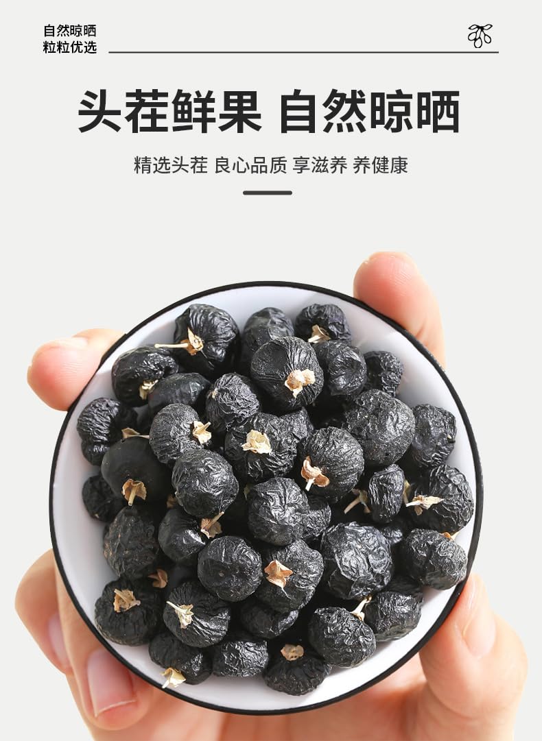 Tongrentang Black Wolfberry 80g Premium Ningxia Organic Black Goji Berry Tea, Chinese Herbal Tea Healthy, No Added Sugar, Non GMO 同仁堂黑枸杞特级养生茶黑枸杞80克
