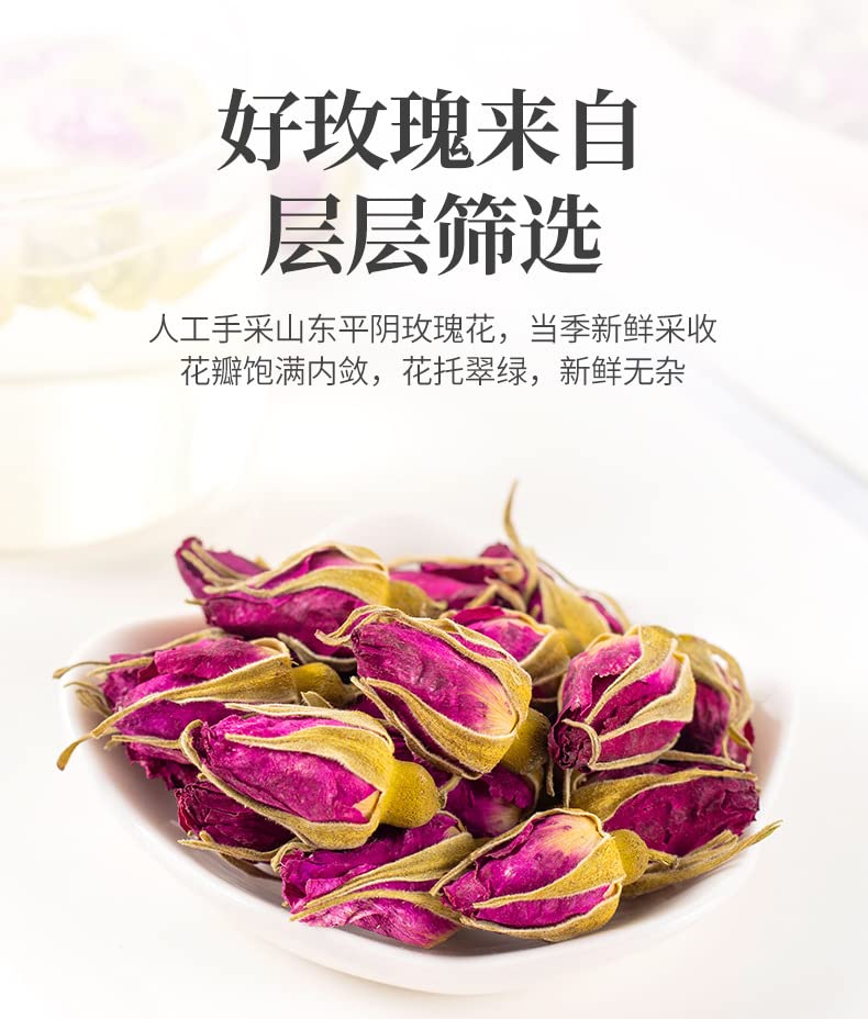 Natural Premium Rose Wellness Tea Herbal Tea R Non-GMO and Vegan-Sugar freeRose Bottle 1.58oz/45g Combination Flower Tea 玫瑰花养生茶重瓣玫瑰瓶装