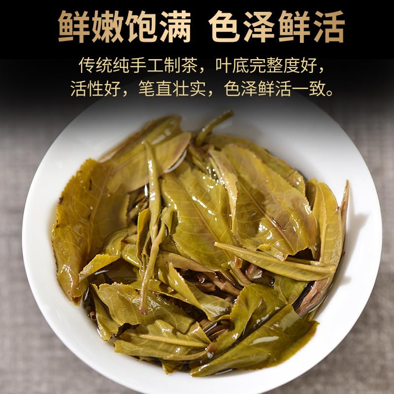 Premium Puerh Tea Raw Tea Cake 357g Yiwu Big Tree Tea Spring Tea Qizi Cake Tea Additive-free Deliciously Smooth Puerh Tea 普洱茶生茶饼 357克易武大树茶