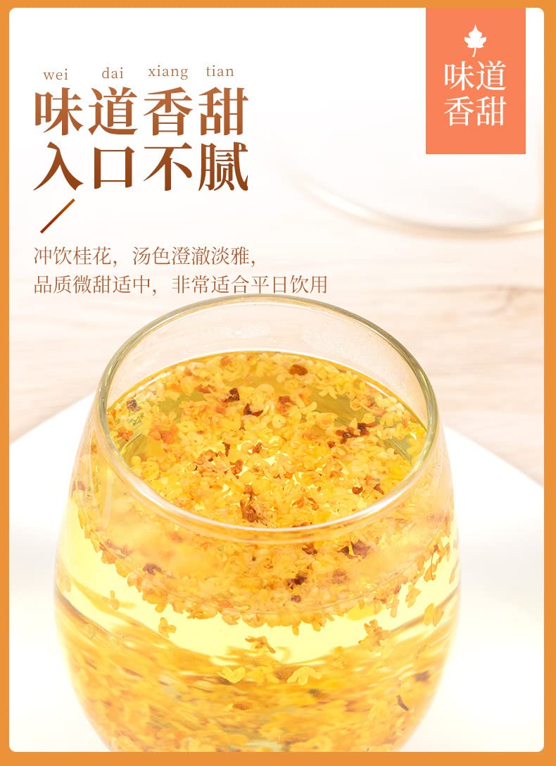 Natural Premium Tong Ren Tang Osmanthus Tea 1.05oz Flower Tea Fruit Tea 30g Health Edible Dried Osmanthus Infusion Tea Herbal Tea 桂花茶