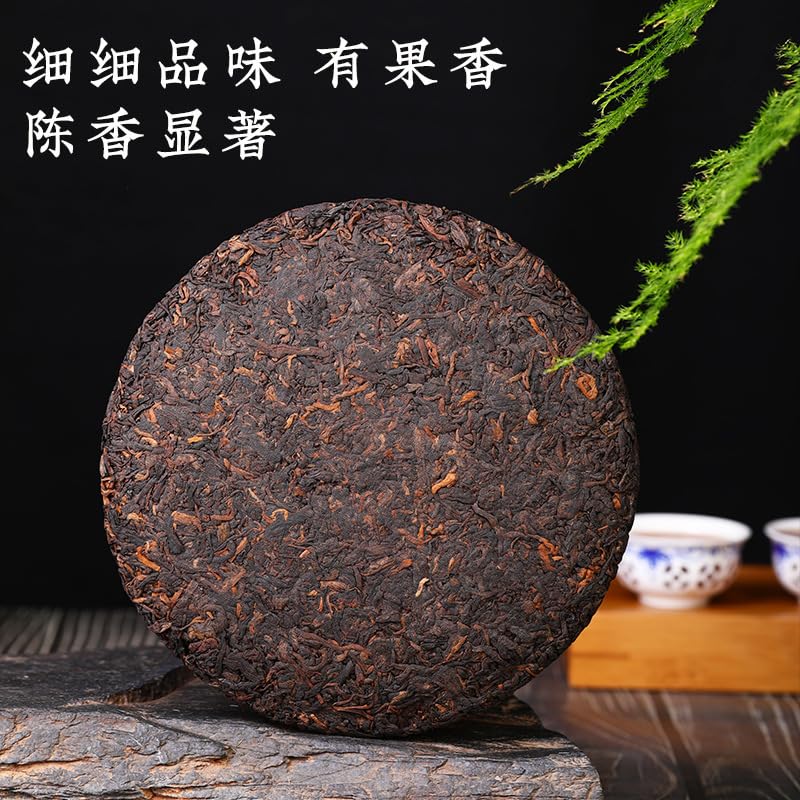 Premium Puerh Tea Ripe Tea “Commemorative” Puerh Tea Cake 357g/12.59oz Yunnan Natural Puerh Tea Black Tea Deliciously Smooth Puerh Tea 生肖纪念普洱茶饼357克云南七子饼茶