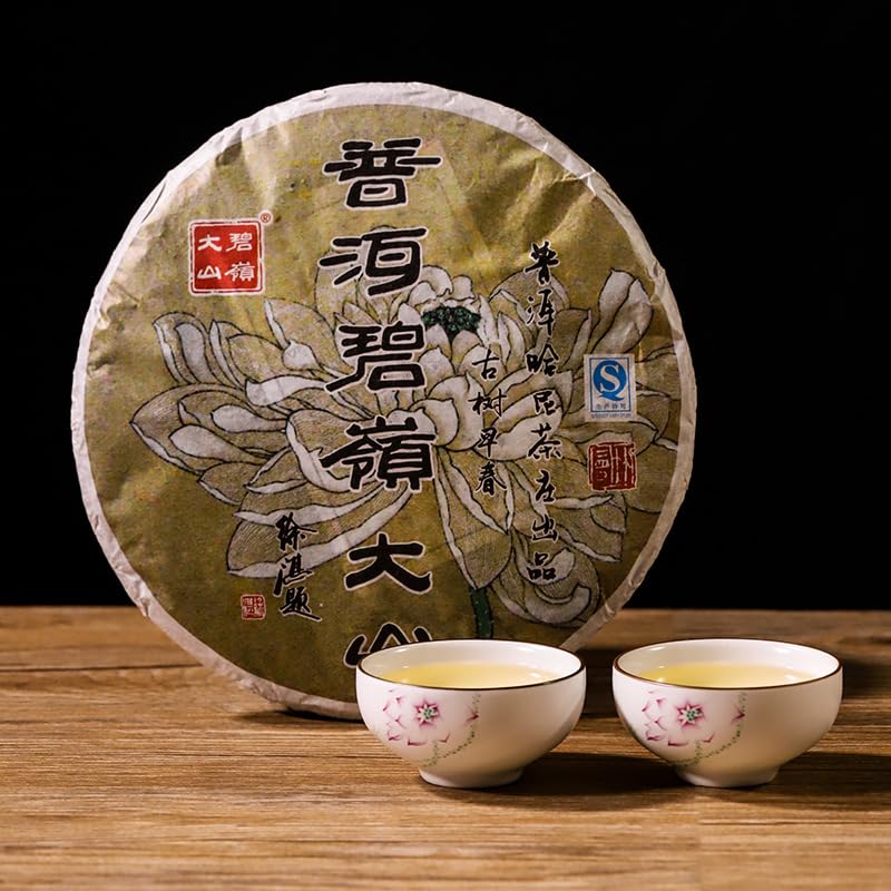 Premium Puerh Tea Organic Ancient Tree Puerh Raw Tea Cake 357g Yunnan Puerh Raw Tea Qizi Cake Yunnan Puerh Tea 古树普洱生茶饼357g 云南普洱生茶七子饼