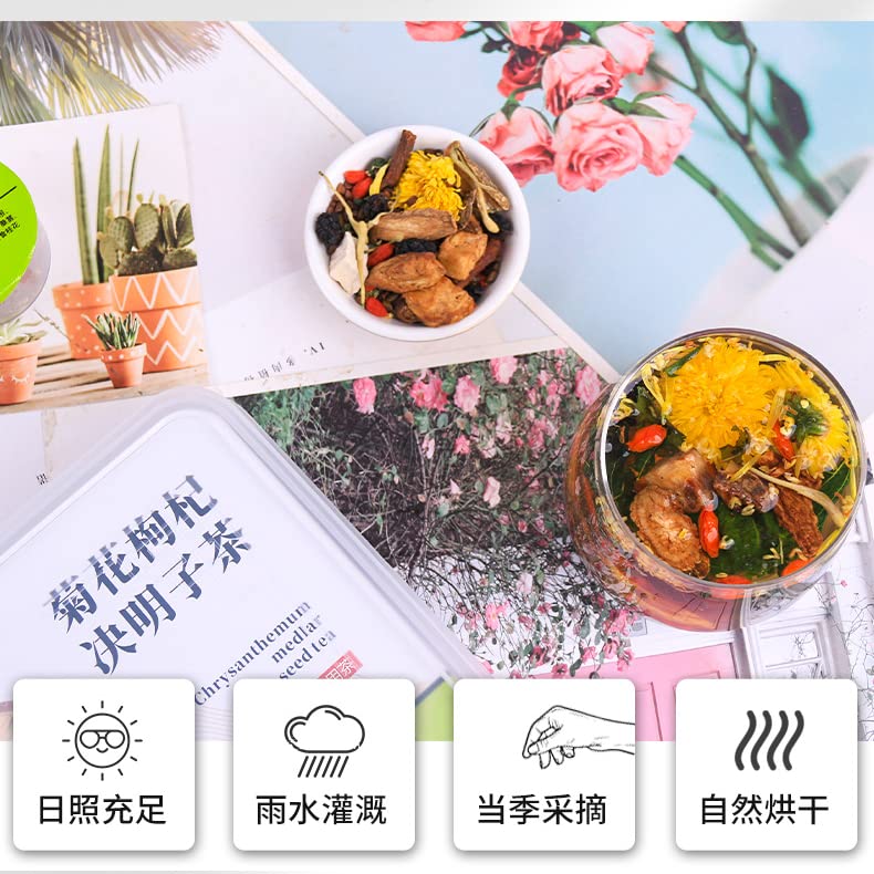 Chinese Herbal Tea Goji Cassia Tea Barley Small Cans Health Care Tea 450g (15gx30 Cans) 450g (15gx30 Cans). Can Be Easily Carried Anywhere 菊花枸杞决明子茶小罐花茶