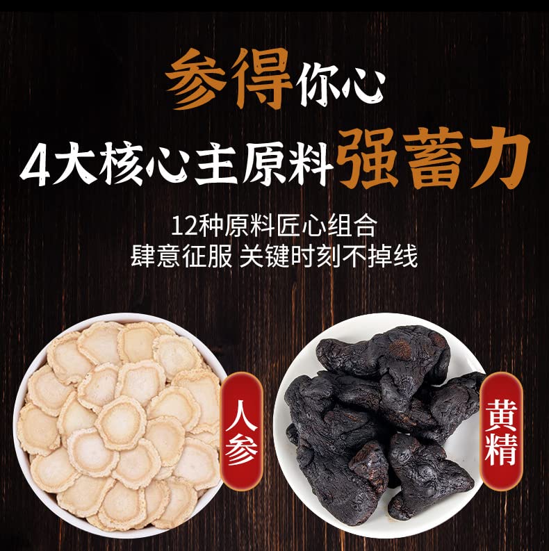 Chinese Ginseng Huangjing Flowering Tea Small Pot Tea Non-GMO Herbal Tea Health Care Flower Tea 人参黄精杜仲雄花茶