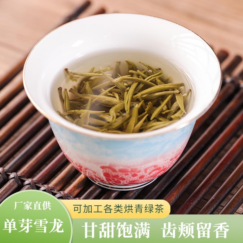 Premium Snow Bud Hundred Spring Tip Green Tea Single Bud Green Tea 500g Fresh Aroma Sweet Green Tea Loose Tea 雪芽百号春尖绿茶单芽雪龙绿茶