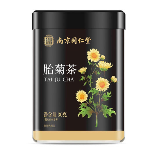 Tong Ren tang Dried Fresh Blooming Tea Flowers Chrysanthemum tea 30g/1.05oz Flowering Tea,Herbal tea, Natural Flower Tea Leaves & Edible Flowers 南京同仁堂菊花茶胎菊四季常备30克