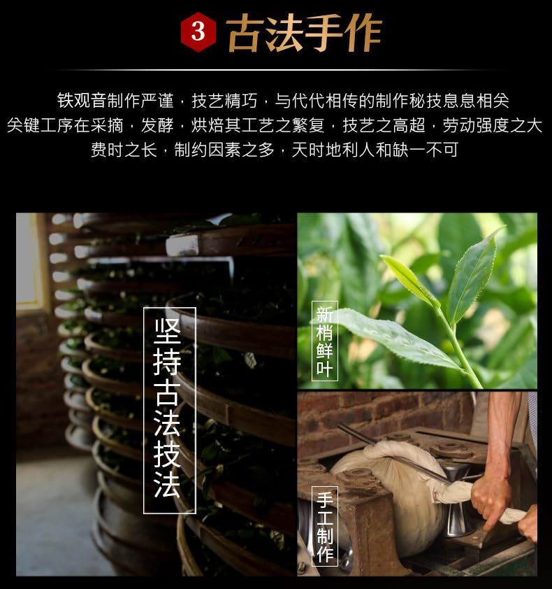 Natural and additive-free Anxi Origin Tieguanyin Tea 1725 Oolong Tea Orchid Fragrance 7.5g*60 Small bags 安溪原产地铁观音茶叶1725乌龙茶兰花香