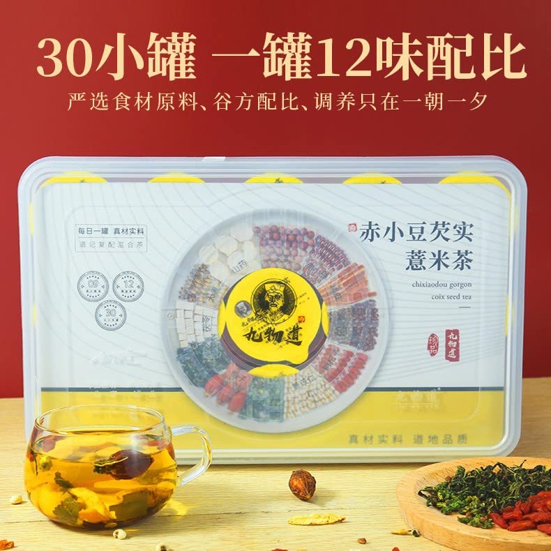 Chinese Herbal Tea Red Bean Tea In Small Cans Red Bean Buckwheat Barley Orange Peel Tea One Can A Day 赤小豆芡实薏米茶独立小罐装