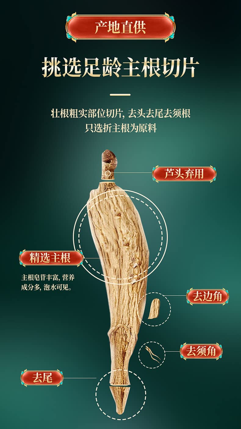 Natural Premium Ginseng Tablets Herbal Tea Non-GMO and Vegan 3.52oz/100g Herbal Supplement for Health 西洋参人参养生滋补