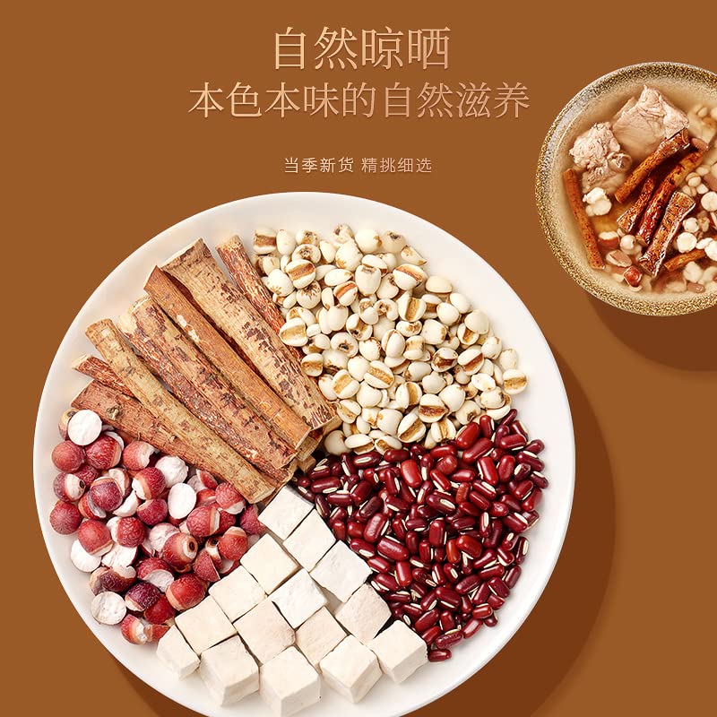 Natural Green Food Without Additives Herbal Tea - Guangdong Soup Mix, 90g/bag, Nourishing, for Tea and Soup 广东汤料苓五指毛桃汤包