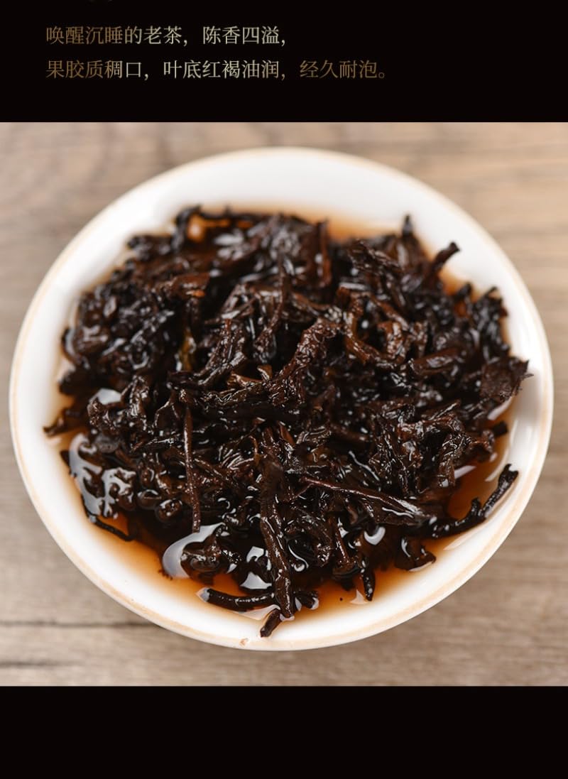 Premium Puerh Tea Ripe Tea Puerh Tea Cake 357g/12.59oz "Commemorative Tea" Rich and Aromatic Black Tea from China 357克生肖饼茶诸事如意纪念茶