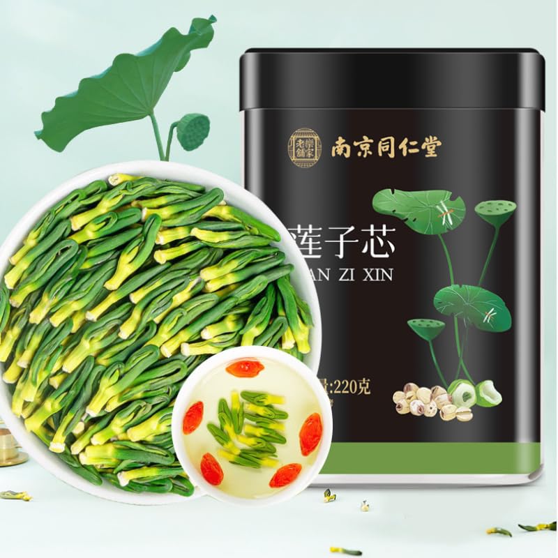 Natural Dried Lotus Seeds Core (Green Part Inside) Sugar-free, 220g/7.76oz 150g Chinese Herbal Tea, Refreshing and Sweet 南京同仁堂莲子芯清新淡香莲子芯茶220克