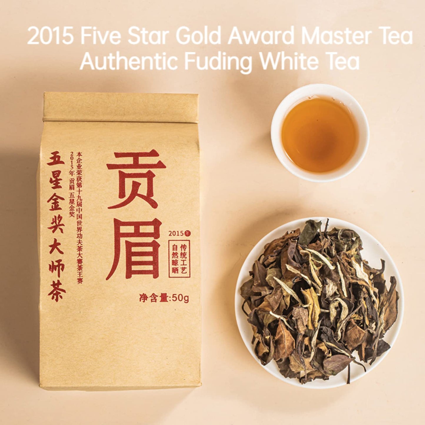 Five Star Gold Award Master Tea from Fuding White Tea, 50g Fujian, China Old Gong Mei loose tea bag, Premium paper bagged 五星金奖大师茶正宗福鼎白茶