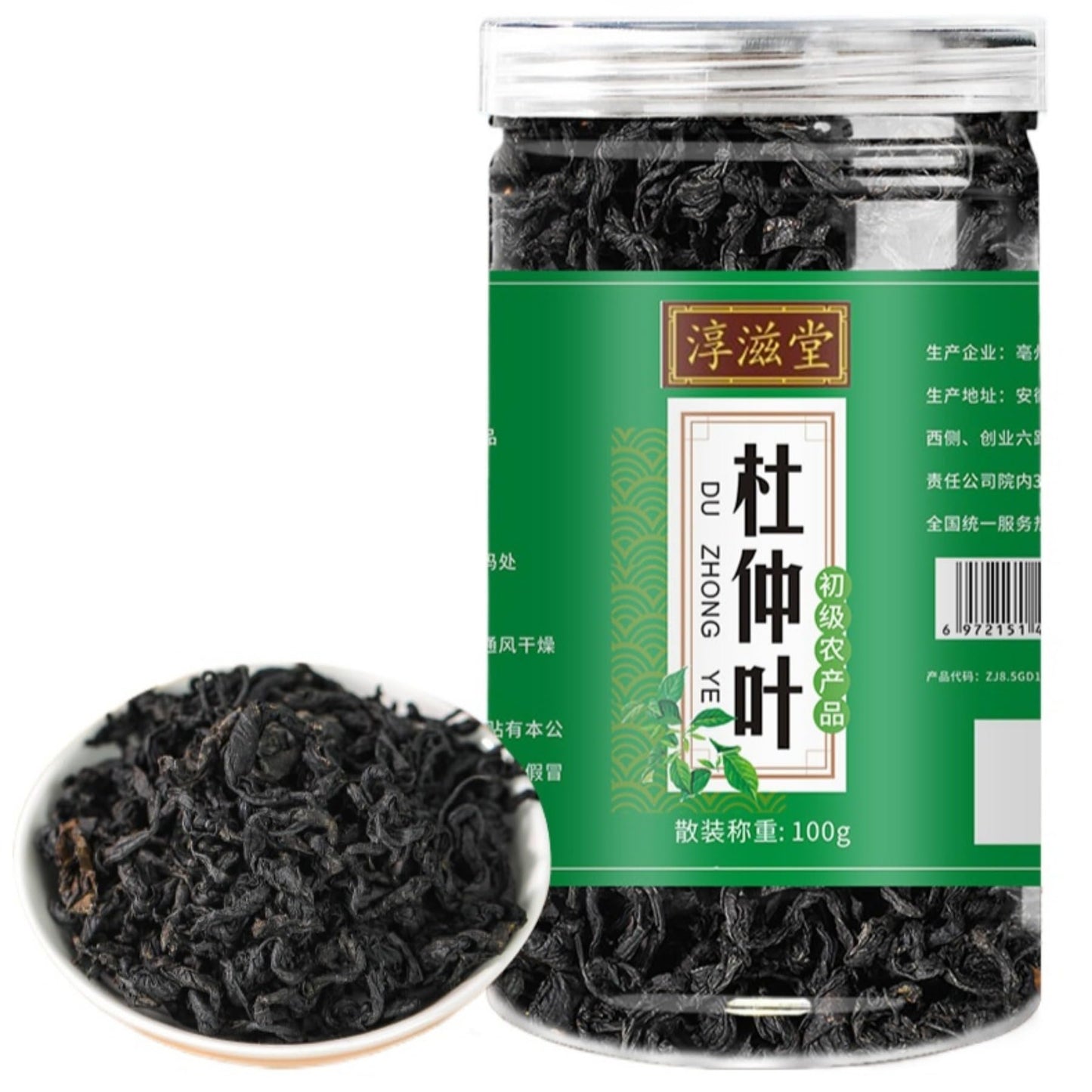 Duzhong Ye Natural 100g Duzhong Tea Leaves Buds 3.52oz Loose Leaf Tea Herbal Tea 杜仲叶100克罐装 杜仲茶杜仲嫩叶嫩芽花茶