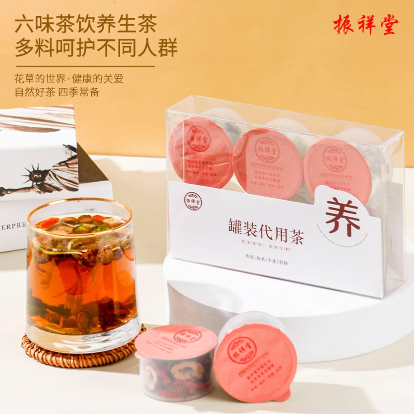 Tea of The Week for Women's Tea Small Can Health Tea Combination Chinese Herbal Tea Goji Berries 97.5g (3.43oz) Corn Husk Tea 一周茶 女神茶 小罐养生茶 伴手礼 组合茶 菊花枸杞赤小豆玉米须