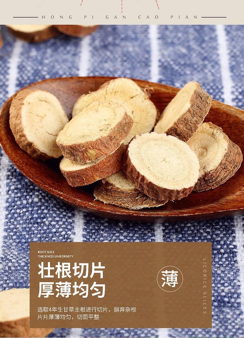 Licorice Slices 100g (3.52oz) Premium Gansu Licorice Tea Health Tea Canned Tea Chinese Herbal Tea 甘草片 甘肃甘草茶养生茶 罐装茶