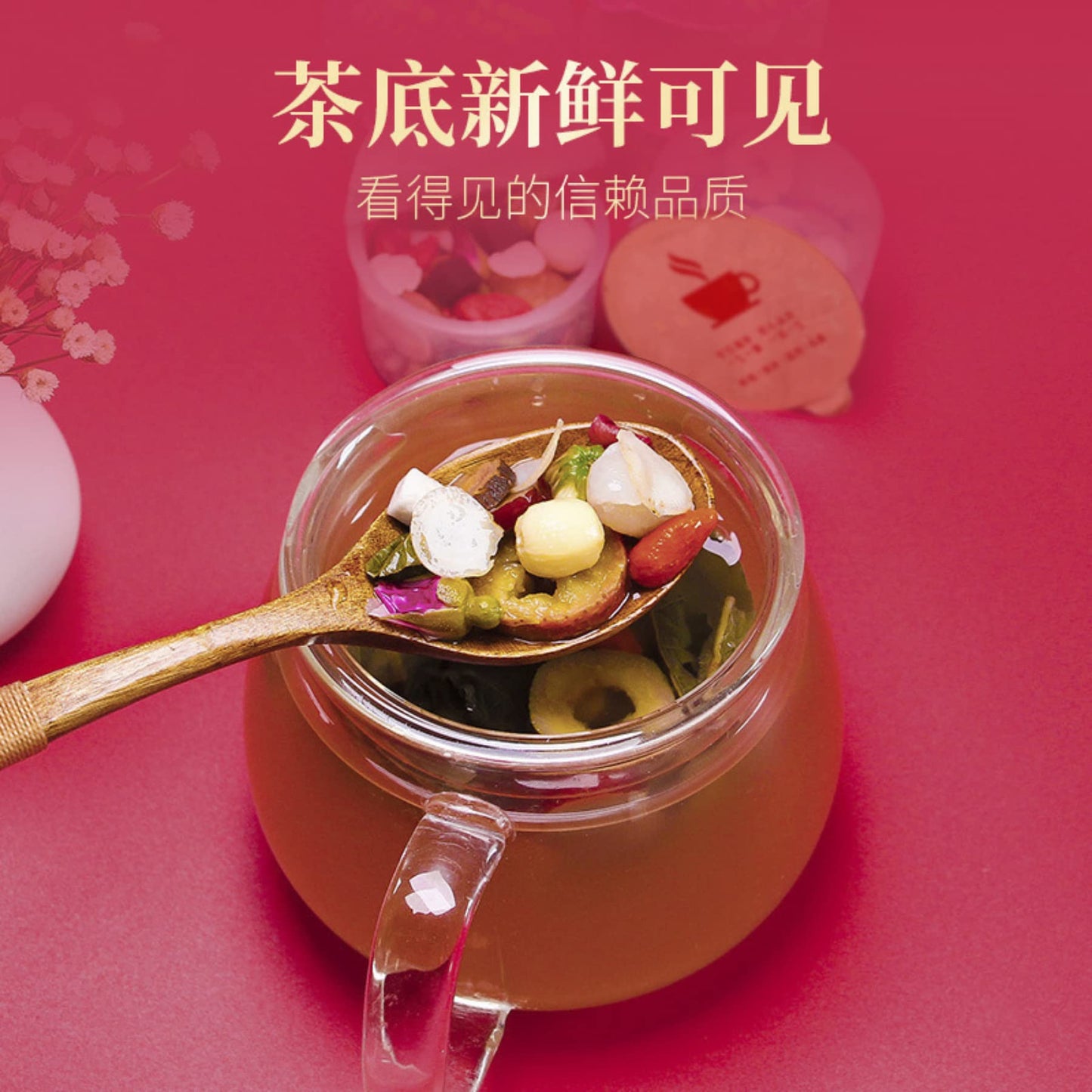 Herbal Tea Ginseng Tea 15 Cans/box Red Ginseng Woman Health Tea Small Can Combination Chinese Tea 人参阿胶女神茶 15罐/盒红参女人气血养生茶 小罐组合花茶