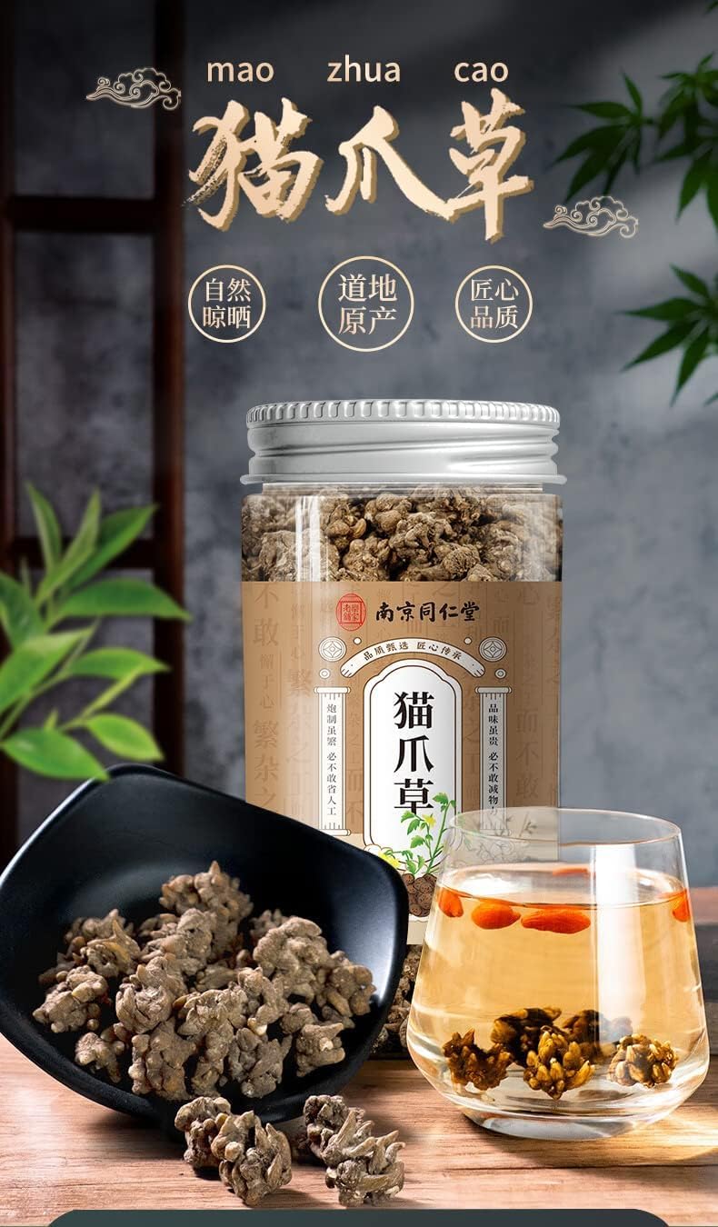 TongRen Tang Cat's Paw Grass Premium Bulk Chinese Herbals 140g (4.93oz) Loose Leaf Tea Herbal Tea 同仁堂猫爪草中药材