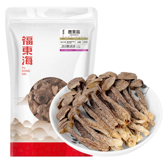 China Yunnan Specialty Natural Mushroom 150g, Premium Dried Mushroom, Bulk Edible Mushroom, No Impurities, Use for Soup, Herbal Tea 云南高品质鹿茸菇150g