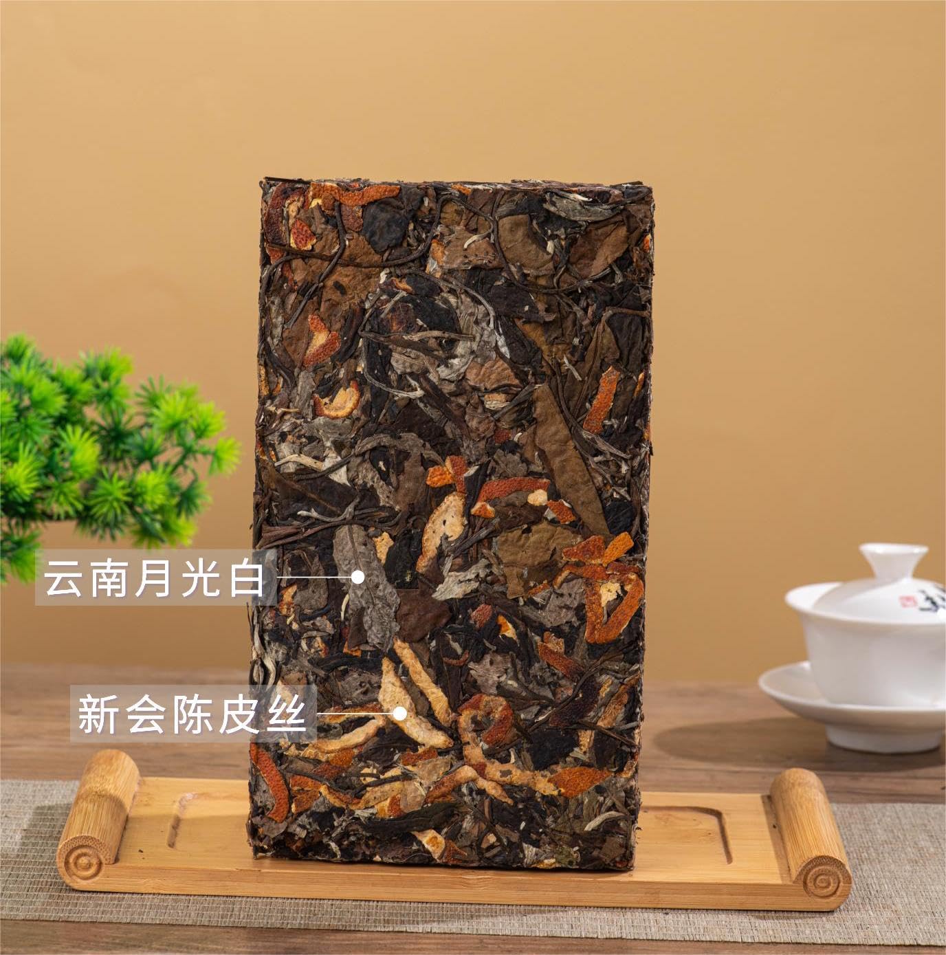 Premium Chenpi White Tea Xinhui Chenpi Tea 500g Yunnan Puerh Tea Brick Natural Chinese Tea 陈皮白茶新会陈皮茶叶500g云南普洱茶茶砖