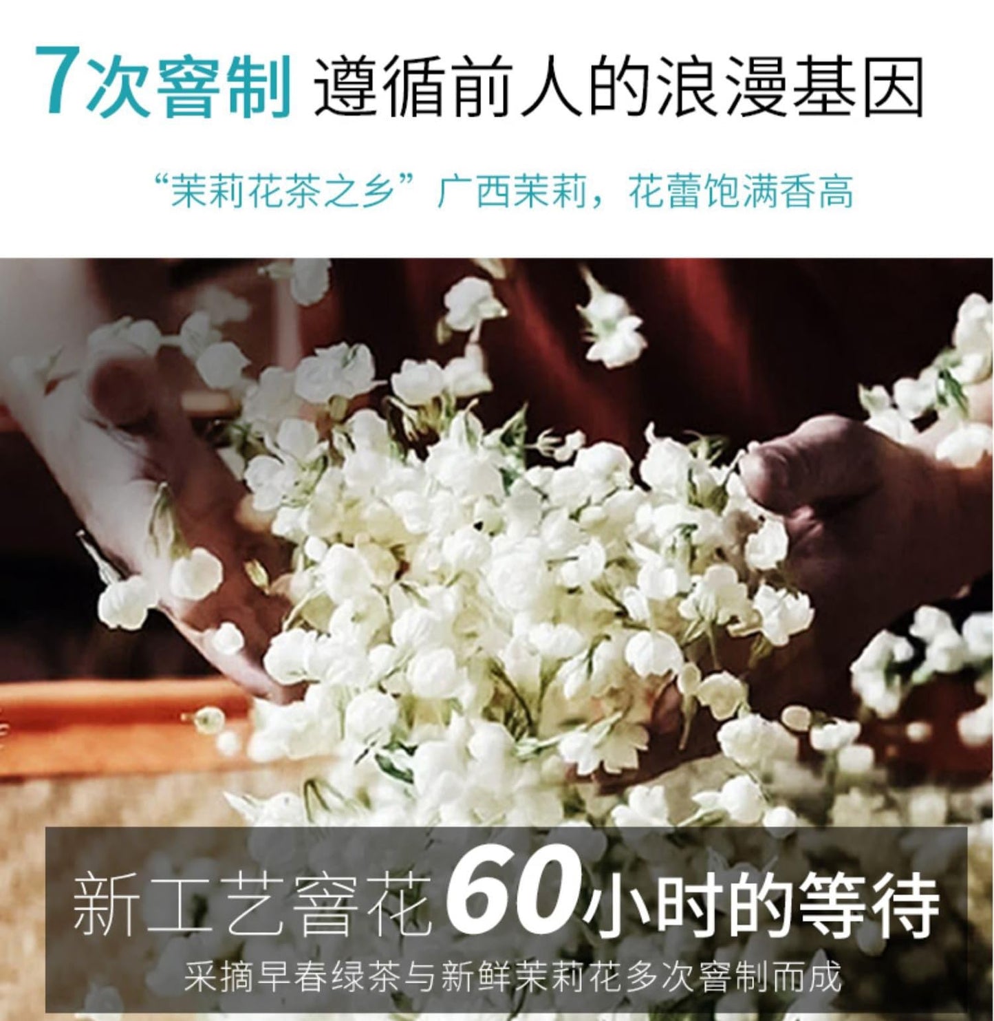 Jasmine Green Tea Premium Jasmine Longzhu Tea 500g(250g*2) Strong Flavoured Flower Tea Natural Chinese Tea 新茶福建茉莉花茶叶茉莉龙珠白毫茉莉工艺花茶凤珠绣球雪花珠绿茶