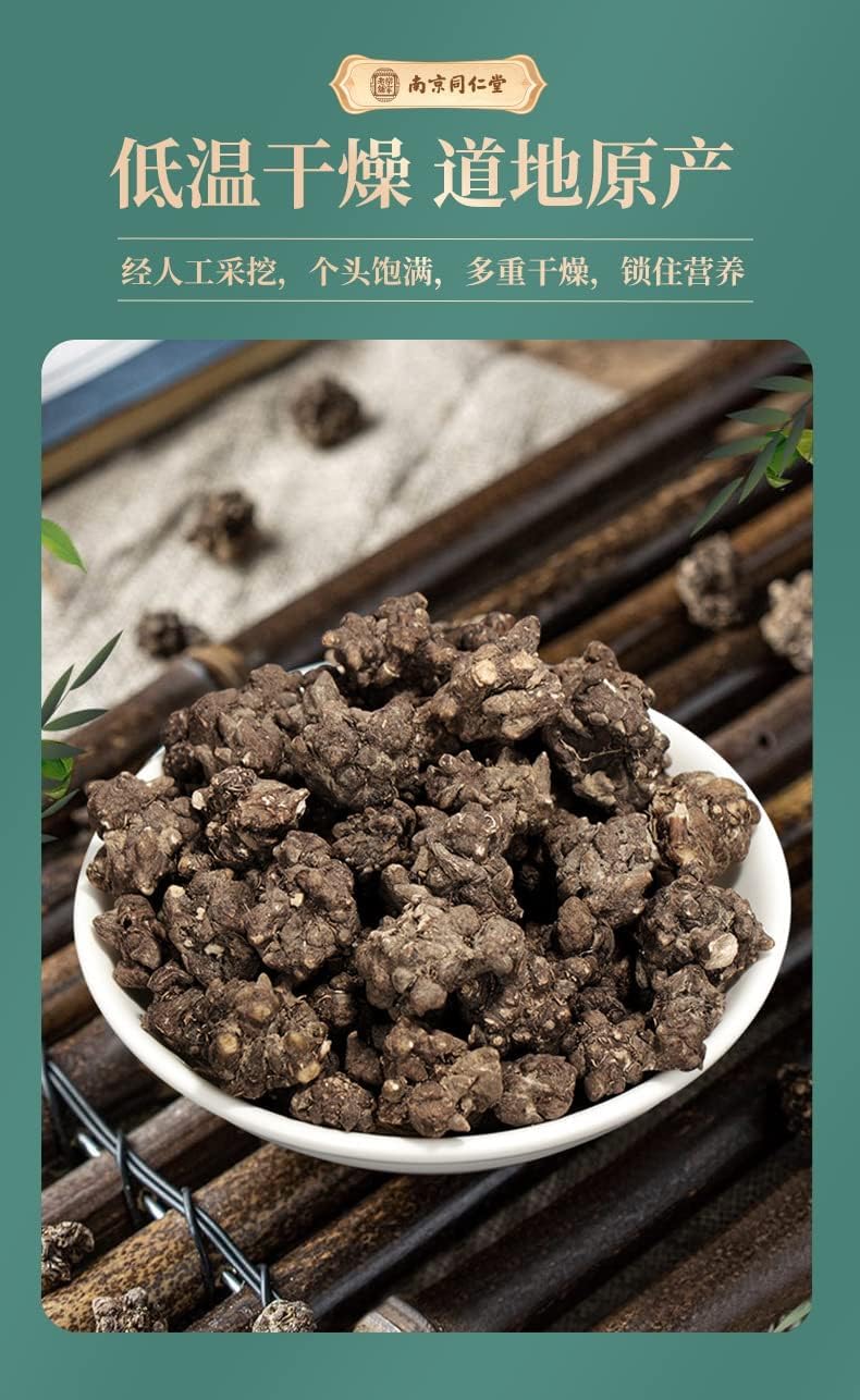 TongRen Tang Cat's Paw Grass Premium Bulk Chinese Herbals 140g (4.93oz) Loose Leaf Tea Herbal Tea 同仁堂猫爪草中药材