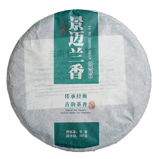 Natural and Additive-free Yunnan Puerh Tea Jingmai Lanxiang Raw Tea 357g Qizi Cake Deliciously Smooth Puerh Tea Green Tea 云南普洱茶 景迈兰香生茶357g 七子饼