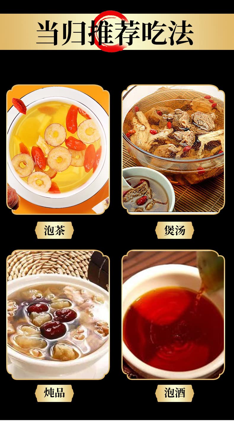 Angelica Sinensis Tinned Angelica Slices Tinned 1.94oz/55g Herbal Tea Tea Bags Radix Et Rhizoma Ginseng 罐装当归片