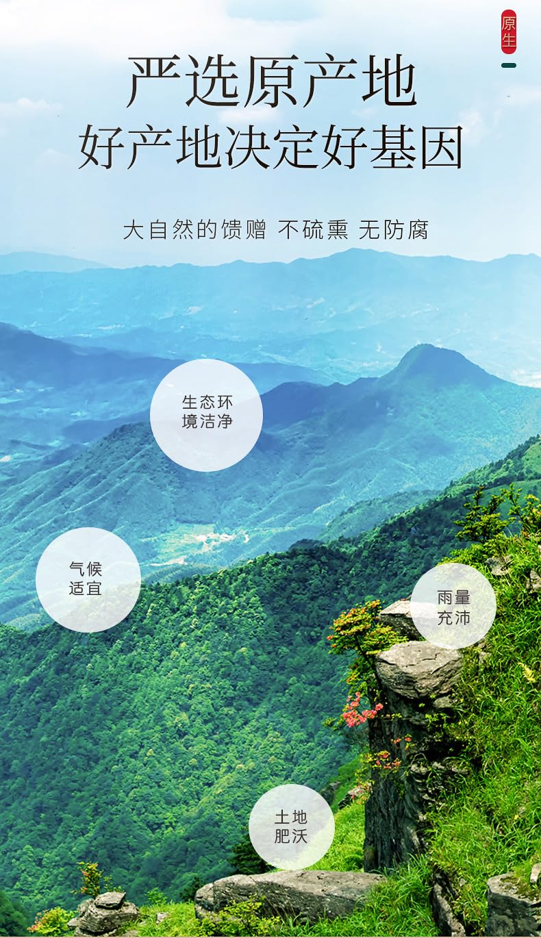 Natural Green Food Without Additives Herbal Tea - Guangdong Soup Mix, 90g/bag, Nourishing, for Tea and Soup 广东汤料苓五指毛桃汤包