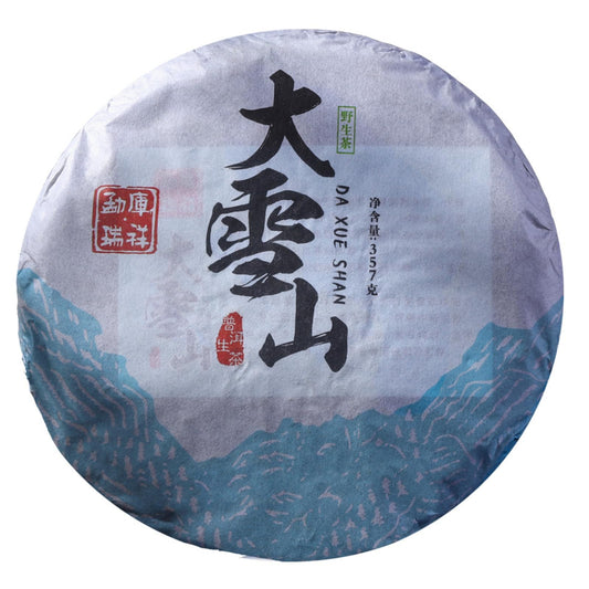 Yunnan Natural and Additive-free Puerh Tea 357g Daxueshan (Rui) Big Tree Old Tree 357g Puerh Tea Cake Chinese Green Tea 云南普洱茶 357克大雪山(瑞)大树 老树 357克普洱茶饼
