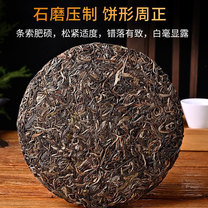 Natural and Additive-free Puerh Tea Raw Tea 357g Daxueshan Ancient Tree Tea Head Spring Big Tree Tea Deliciously Smooth Green Tea 普洱茶生茶 357克大雪山古树茶头春大树茶