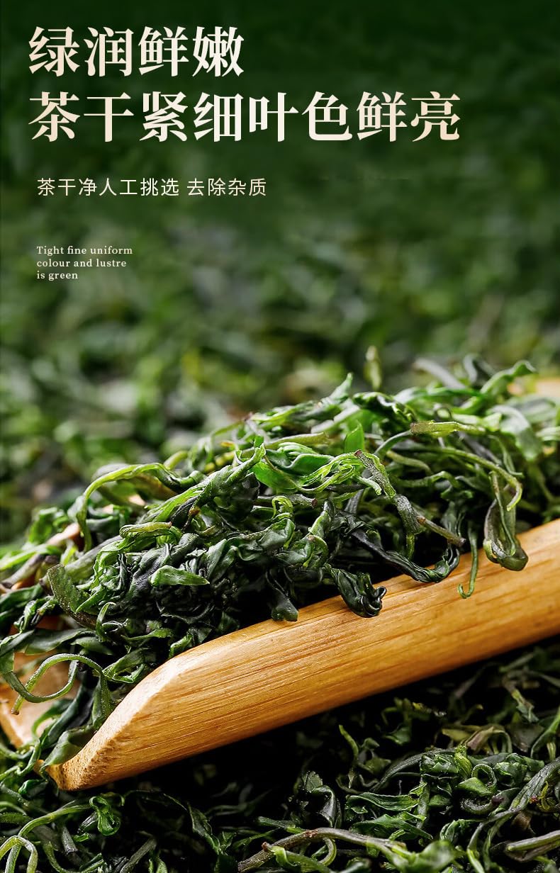 Tong Ren Tang Premium Large Leaf Bitter Tea Small Tender Buds Kuding Tea Health Kuding Green Tea Chinese Herbal Tea 南京同仁堂精品大叶白骨苦丁茶60克 小嫩芽苦丁茶特级
