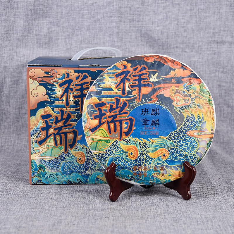 357g Additive-free Banzhang Raw Tea Cake First Spring Tea Puerh Raw Tea Tea Cake Old Banzhang Healthy and Delicious Green Tea 357g麒麟班章生饼 头春茶 普洱生茶茶饼