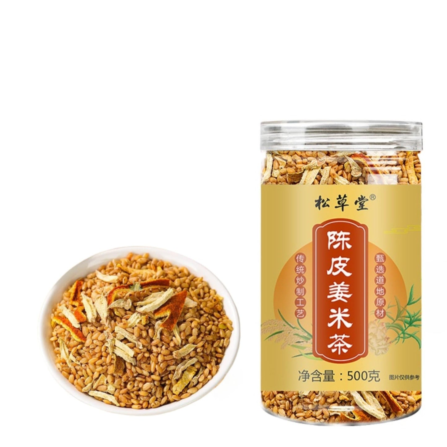 Chen Pi Ginger Rice Tea 500g Fried Ginger Rice Tea 17.63oz Infused with Water Shredded Ginger Rice Fried Ginger Rice Tea 炒姜米茶